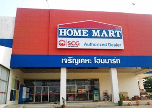 ร้านจำหน่ายวัสดุก่อสร้าง จันทบุรี